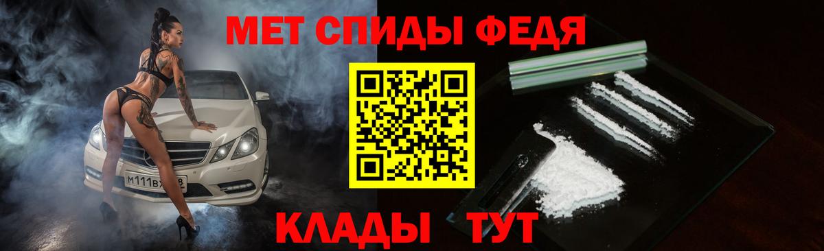 Амфетамин Розовый Малоярославец