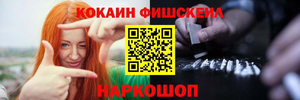 КОКАИН Боливия Малоярославец