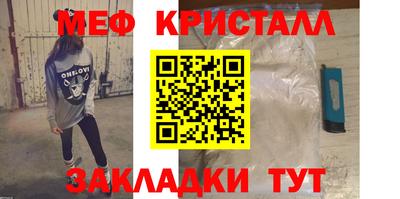 амфетамин Чебоксары