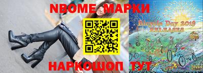 гидра Чебаркуль
