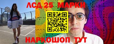 гидра Чебаркуль
