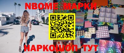 гидра Чебаркуль