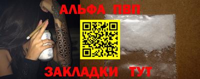 гидра Чебаркуль