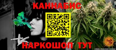 гидра Чебаркуль