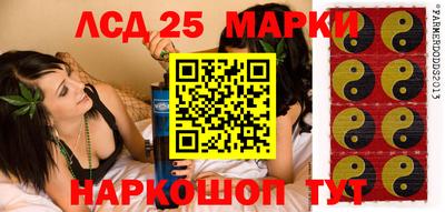 гидра Чебаркуль