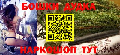 гидра Чебаркуль