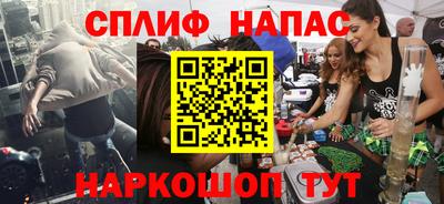 гидра Чебаркуль