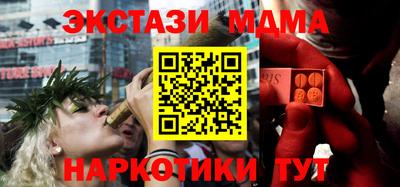 мефедрон мука Чапаевск