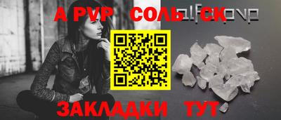 мефедрон мука Чапаевск