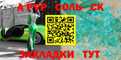 мефедрон мука Чапаевск