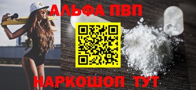 мефедрон мука Чапаевск