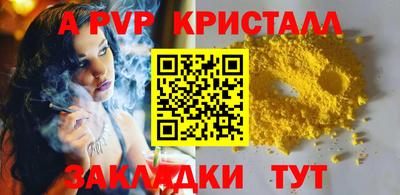 амфетамин Чебоксары