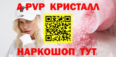 мефедрон мука Чапаевск