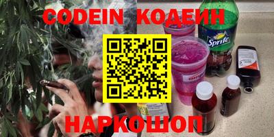 гидра Чебаркуль