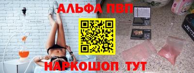 амфетамин Чебоксары