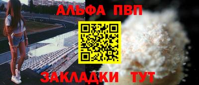 амфетамин Чебоксары
