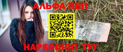 мефедрон мука Чапаевск