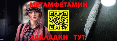 мефедрон мука Чапаевск