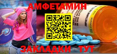 гидра Чебаркуль
