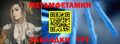 амфетамин Чебоксары