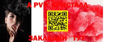 амфетамин Чебоксары