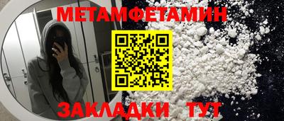 амфетамин Чебоксары