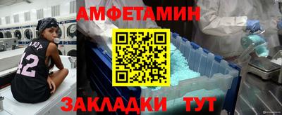 гидра Чебаркуль