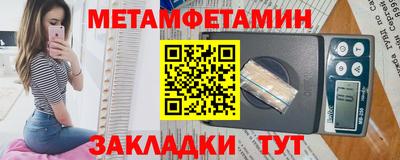 мефедрон мука Чапаевск