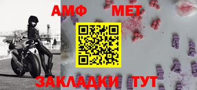 гидра Чебаркуль