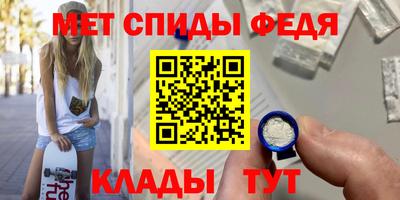 амфетамин Чебоксары