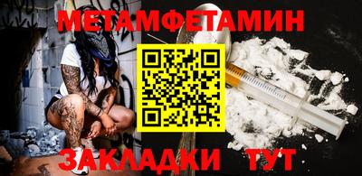 мефедрон мука Чапаевск