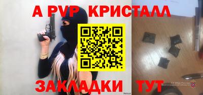 мефедрон мука Чапаевск