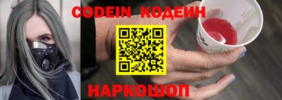гидра Чебаркуль