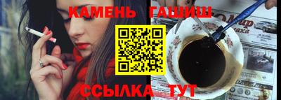 гидра Чебаркуль
