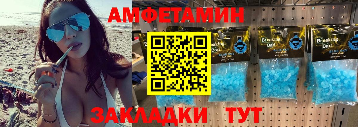 Метамфетамин Декстрометамфетамин 99.9% Малоярославец