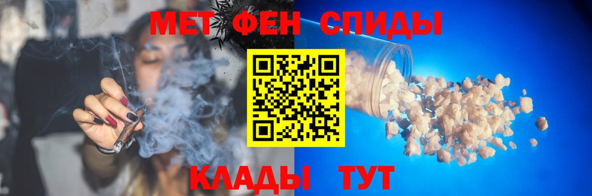 Малоярославец  Первитин Декстрометамфетамин 99.9%  Вход с VPN 
