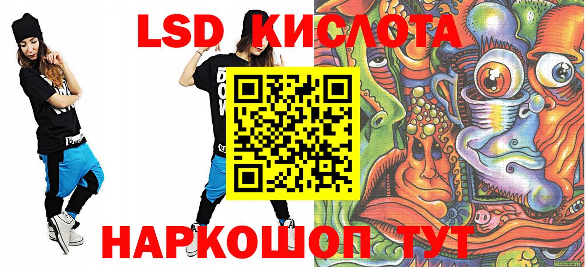 Марки N-bome 1,5мг Малоярославец