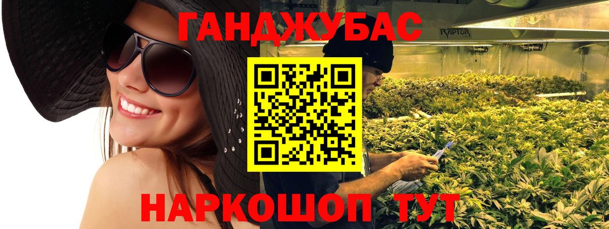 Каннабис конопля  МАРИХУАНА VHQ  Вход с VPN  Малоярославец  МАРИХУАНА гибрид 