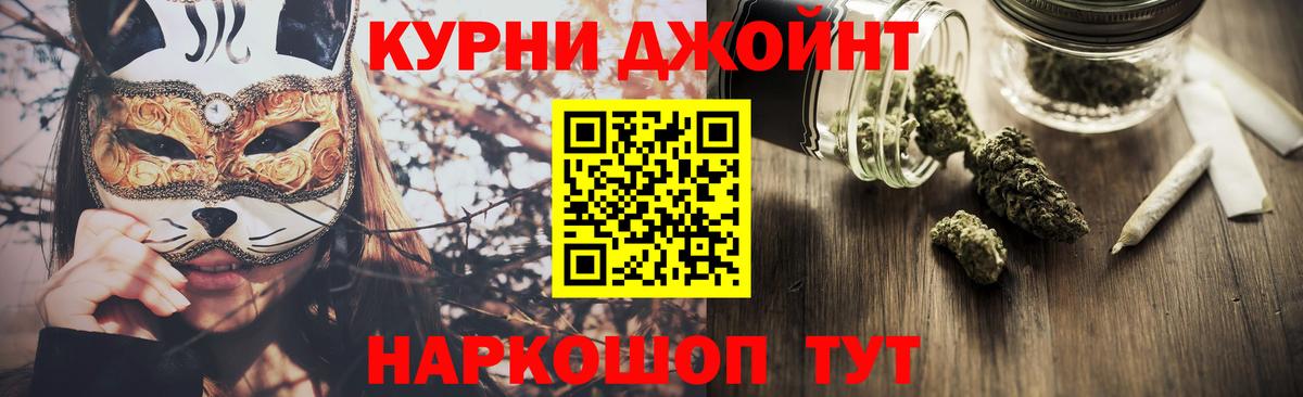 Канабис планчик Малоярославец